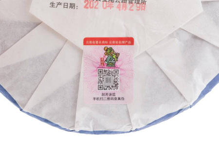 Прессованный шу пуэр - Шу пуэр 2020 г. «Бань Чжан Ван » завода «Чашуван» 357 г, 