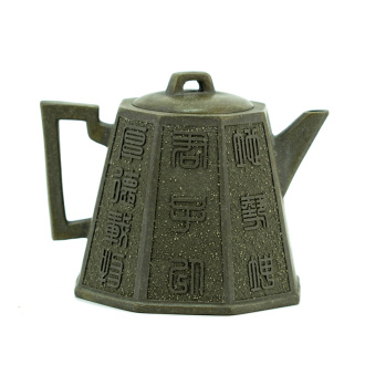 Чайник из исинской глины "Антиквариат". Цена: 19 670 ₽ руб.