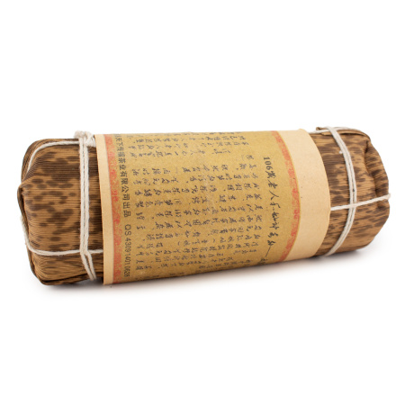 Чёрный чай (хэйча) - Хэйча 2014 года в бамбуковом листе 200 г, 