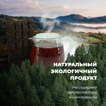 Прессованный шу пуэр - Шу пуэр с саган-дайля "Шутро" марки "Чайная Линия", 70 г, 