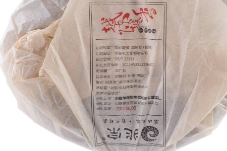 Прессованный шу пуэр - Шу пуэр 2017 г. «Выдержанный аромат» бинча 357 г, 