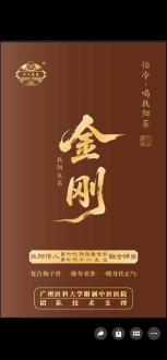 Рассыпной пуэр - Шу пуэр "Фуян ча" бренда "Mr.Eighteen" (Мистер Восемнадцать) сырьё начала 2000-х, упаковка 10 гр, 