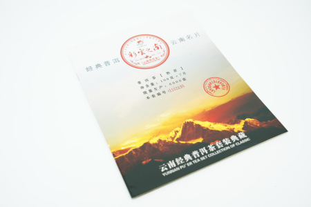 Прессованный шу пуэр - Коллекционный набор шу пуэров 2011 г. "Юг цветных облаков" завода "Сад дракона" 7 блинов по 100 гр., 