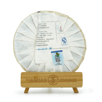 Pressed Raw Pu-erh Tea - Sheng Puer 2016 "Qiao Mu Wan" from "Chashuwan" plant 357 g, 