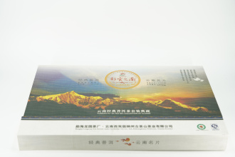 Pressed Rip Pu-erh Tea - Collectible set of 2011 shu pu-erh "South of colored clouds" from the "Dragon Garden" factory, 7 cakes of 100 g each., 