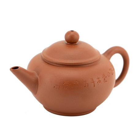 Глиняный чайник "Проницательный", 100 мл.. Цена: 2 790 ₽ руб.
