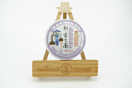 Прессованный шу пуэр - Коллекционный набор шу пуэров 2011 г. "Юг цветных облаков" завода "Сад дракона" 7 блинов по 100 гр., 