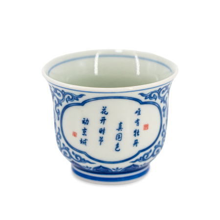 Пиала "Китайские Розы" 120мл.  | 茶杯. Цена: 1 310 ₽ руб.