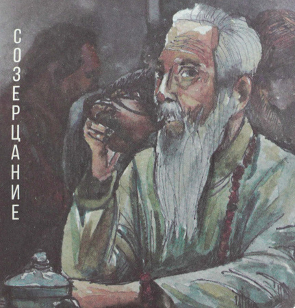 Чайная линия - Шу пуэр "Созерцание" марки "Чайная Линия" 200 г, 