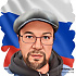 Ильдар Шамсутдинов Ильдар Шамсутдинов