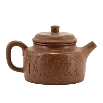 Чайник из исинской глины "Былинный", 250 мл.. Цена: 12 160 ₽ руб.