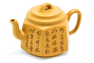 Чайник из Исин, Цзянсу "Гексаэдр", 220 мл. Цена: 8 380 ₽ руб.